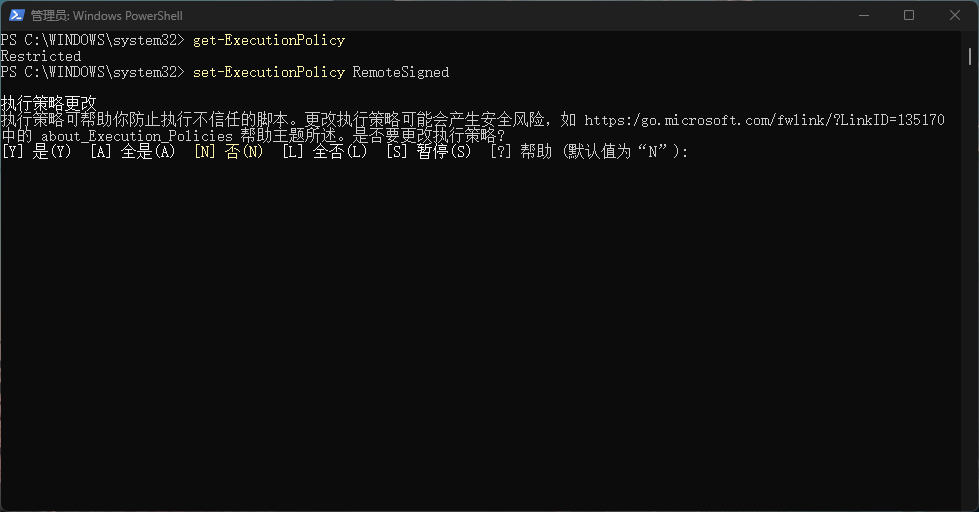 图片[3]-VsCode终端无管理员权限-一刻分享